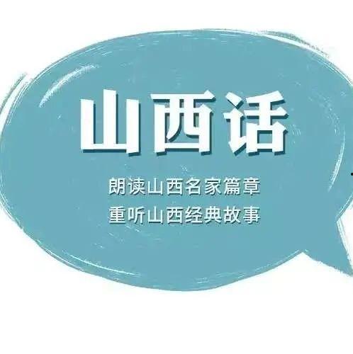 山西网络爆料新闻最新视频,最新视频揭露惊人真相！